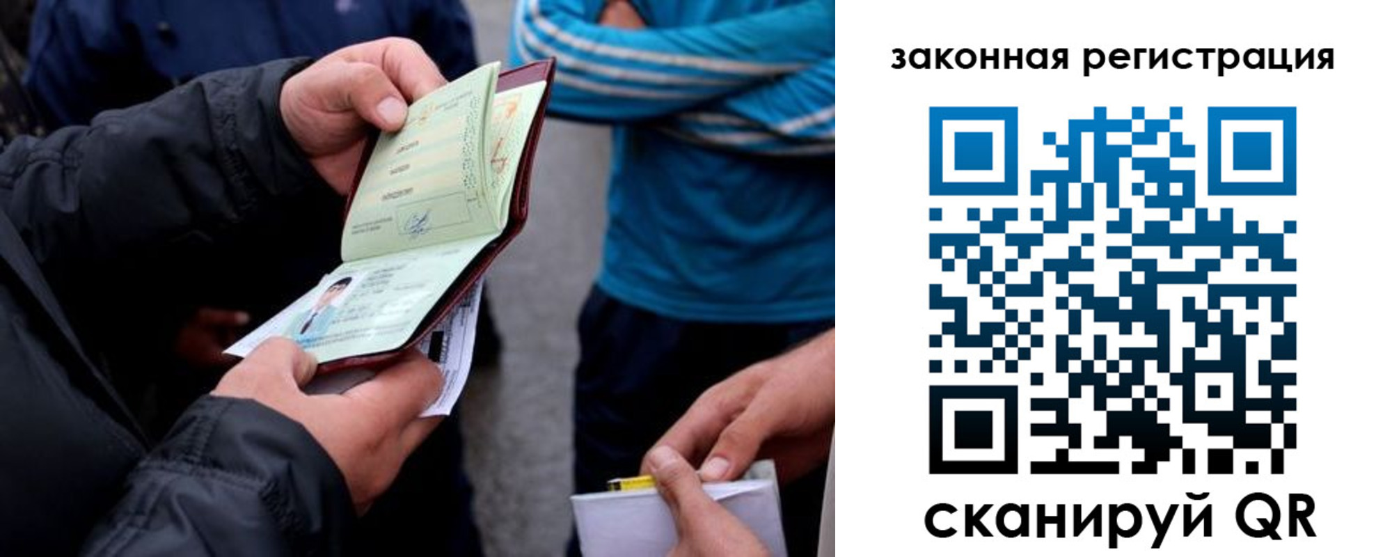 временная регистрация адрес в Тогучине