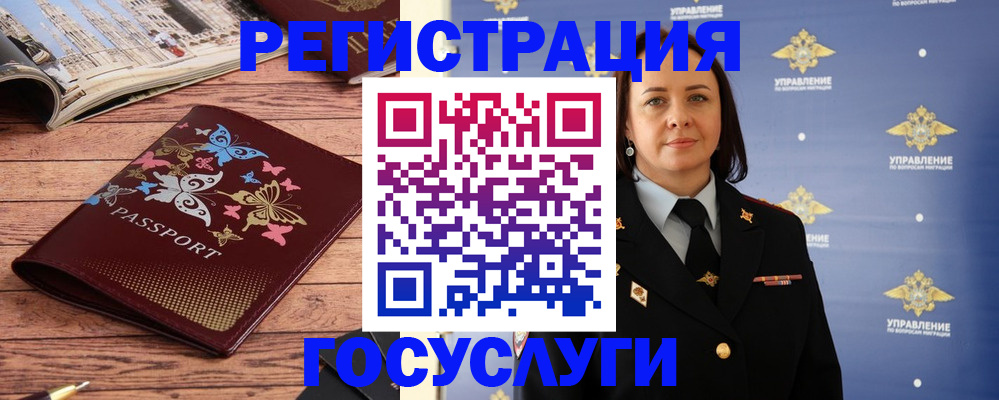 прописка для кредита в Тогучине