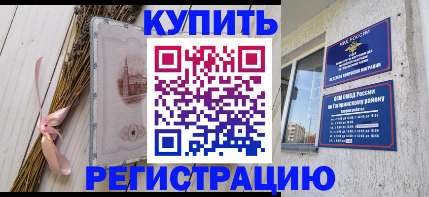 найти адрес прописки в Тогучине