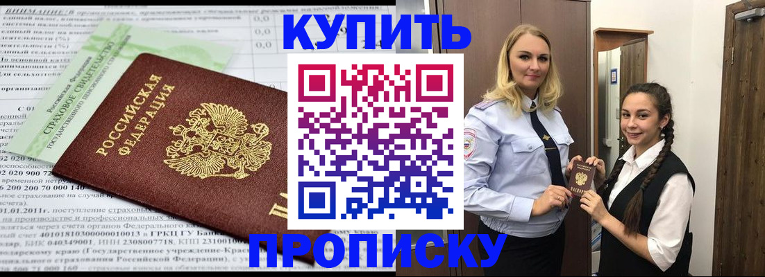 регистрация для школы в Тогучине